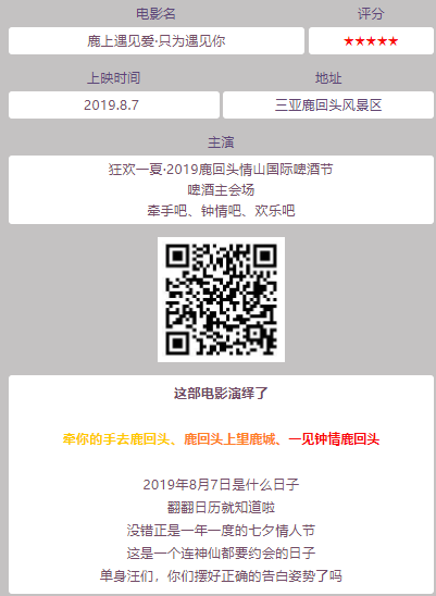 1565665424823687.png 微信图片_20190813110102.png