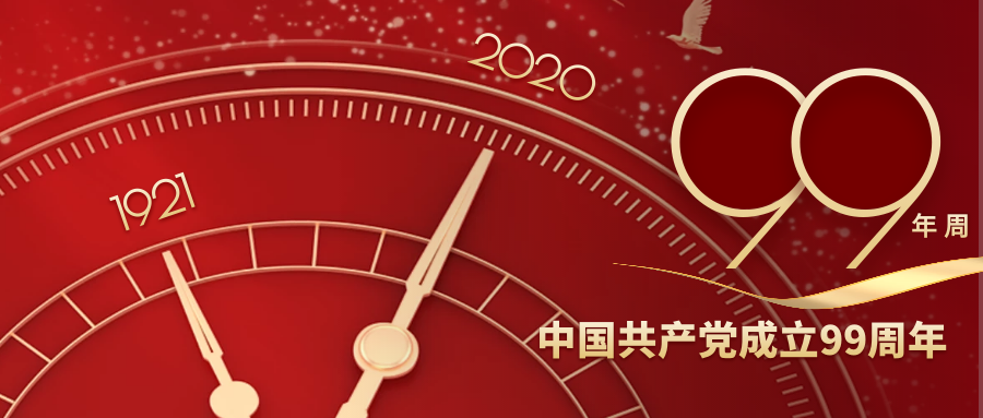 1594456310734035.png 微信图片_20200711163056.png