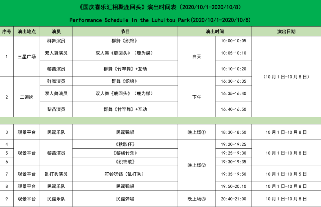 1601030282781414.png 微信图片_20200925183716.png