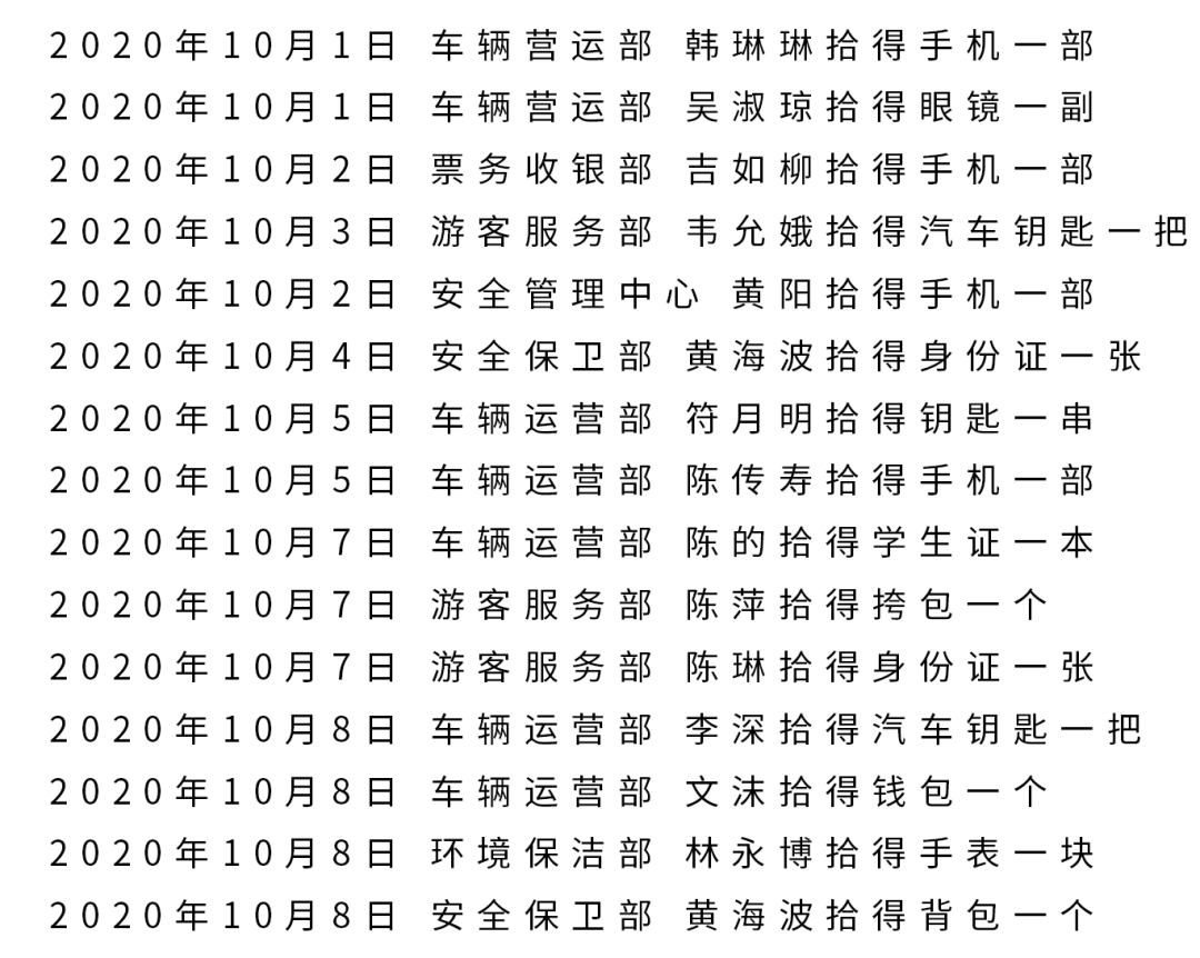 1603441606356718.png 14.png