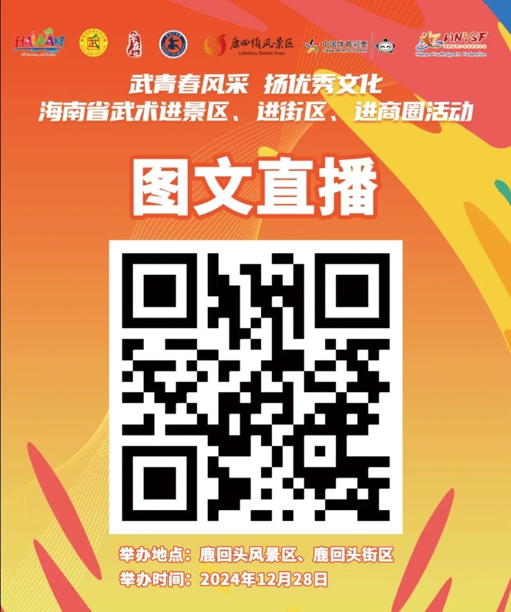 1737684878304537.jpg 微信截图_20250124101416.jpg