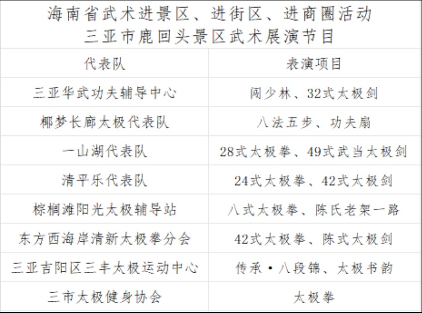 1737684981314543.jpg 微信截图_20250124101604.jpg