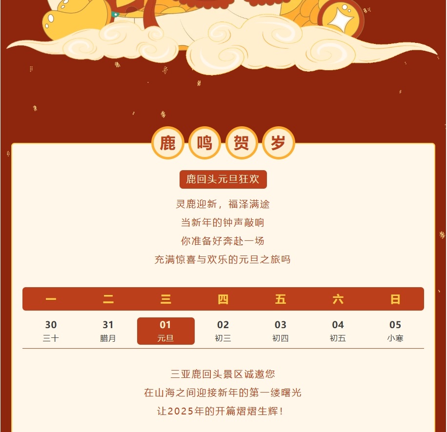 微信截图_20250124102346.jpg