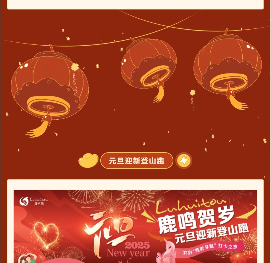 微信截图_20250124102405.jpg