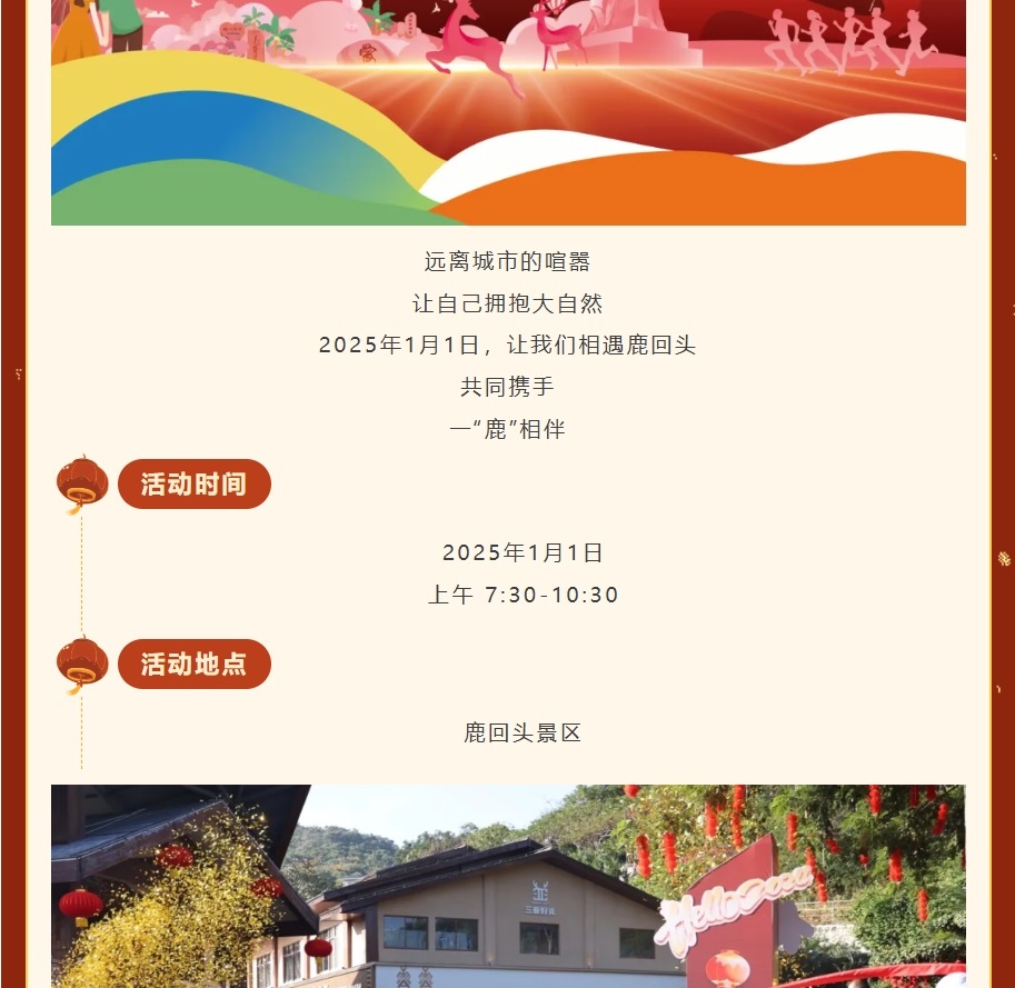 微信截图_20250124102430.jpg