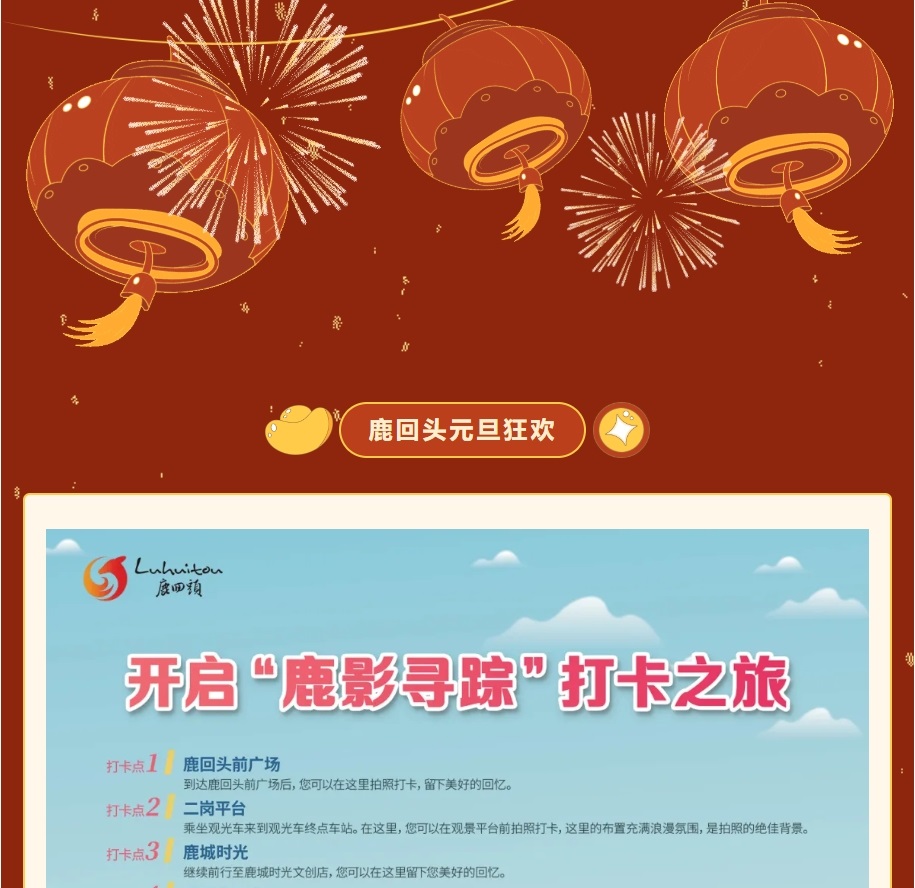 微信截图_20250124102553.jpg