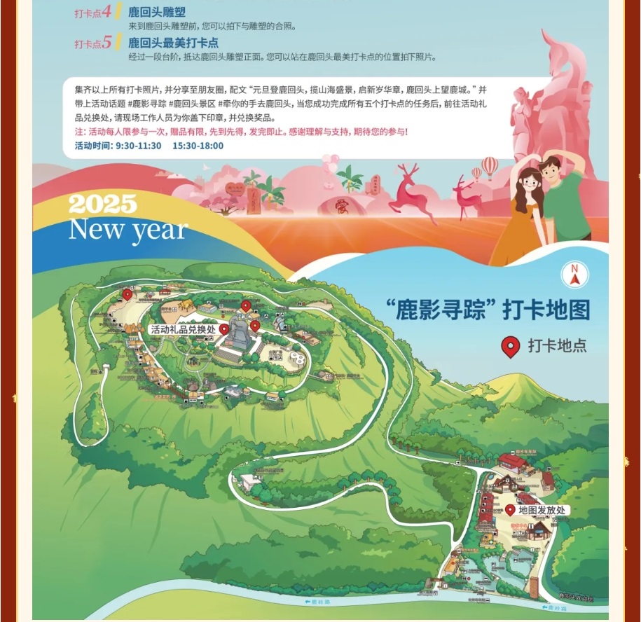 微信截图_20250124102616.jpg