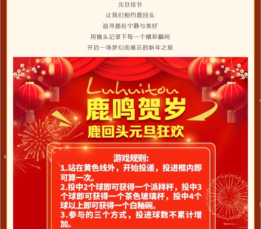 微信截图_20250124102647.jpg