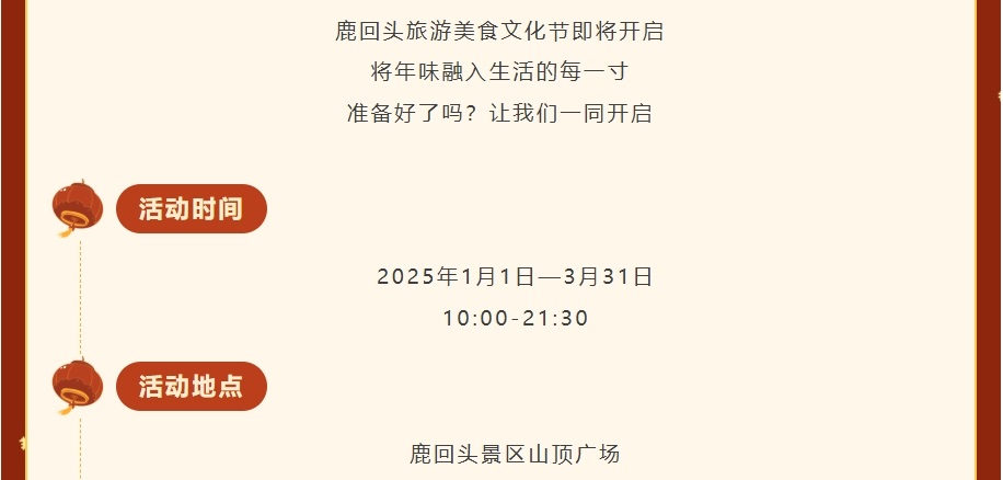 微信截图_20250124102847.jpg
