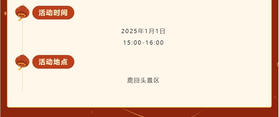 微信截图_20250124103118.jpg