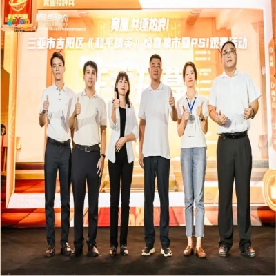 三亚鹿回头风景区《和平精英》PSI总决赛喊你来浪！