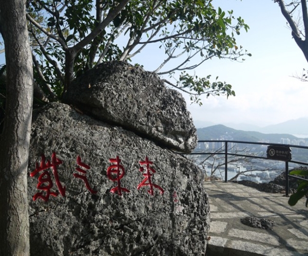 紫气东来